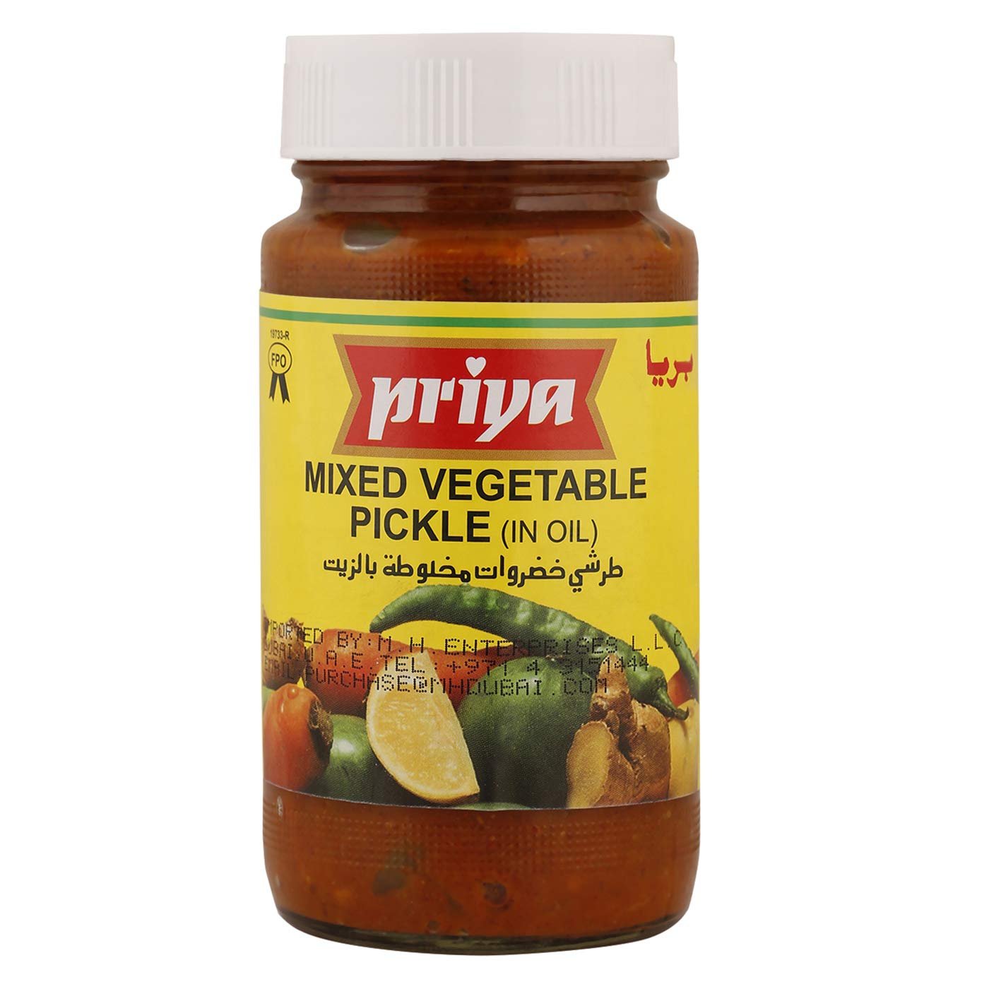 Priya Mixed Vegetables Pickle 10.6 Oz