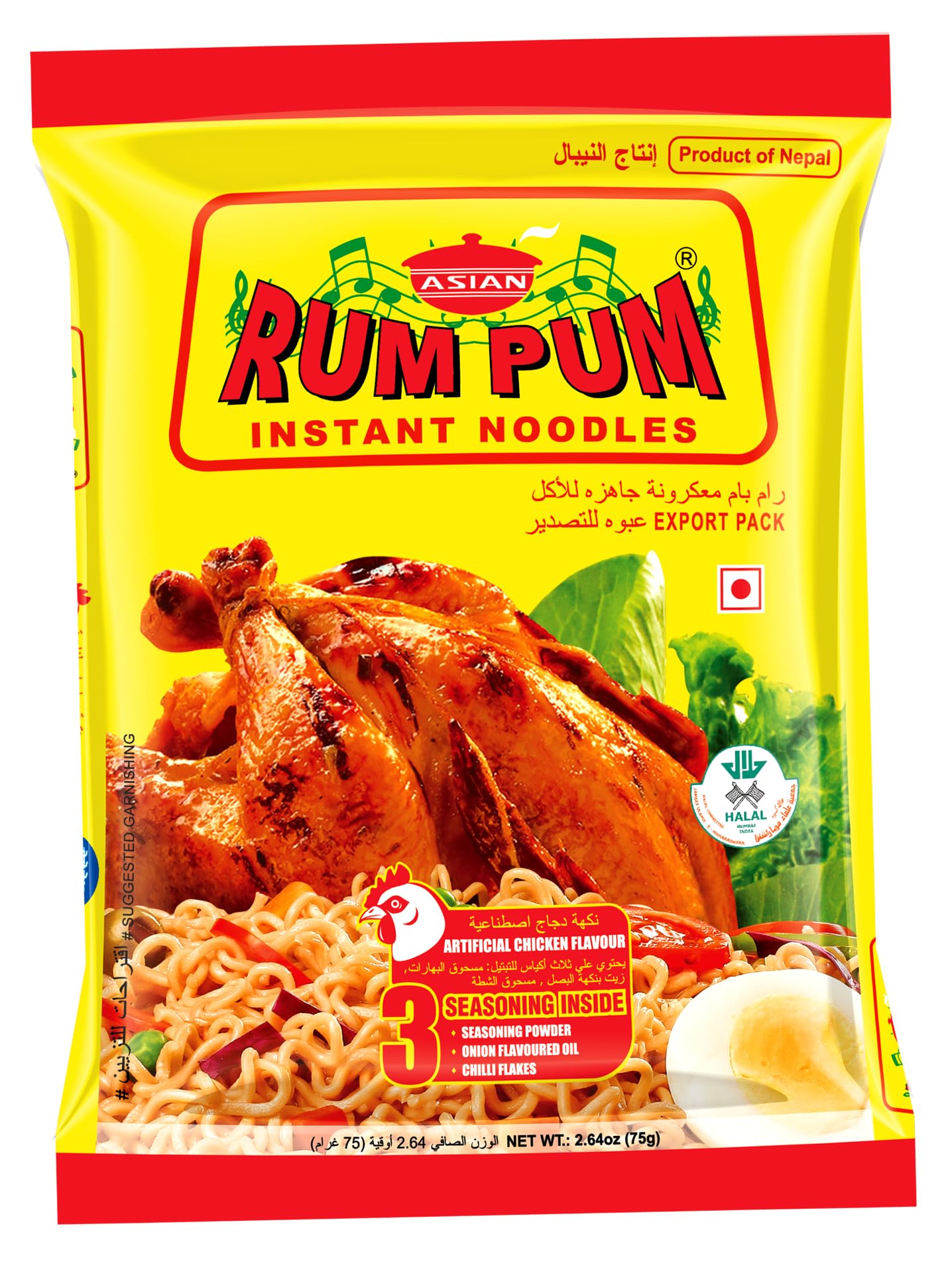 Rumpum Noodles